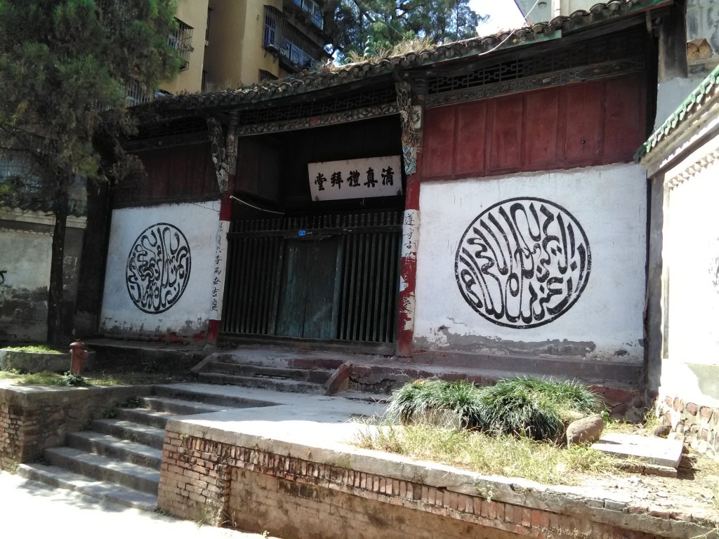 mosquée de Xichang